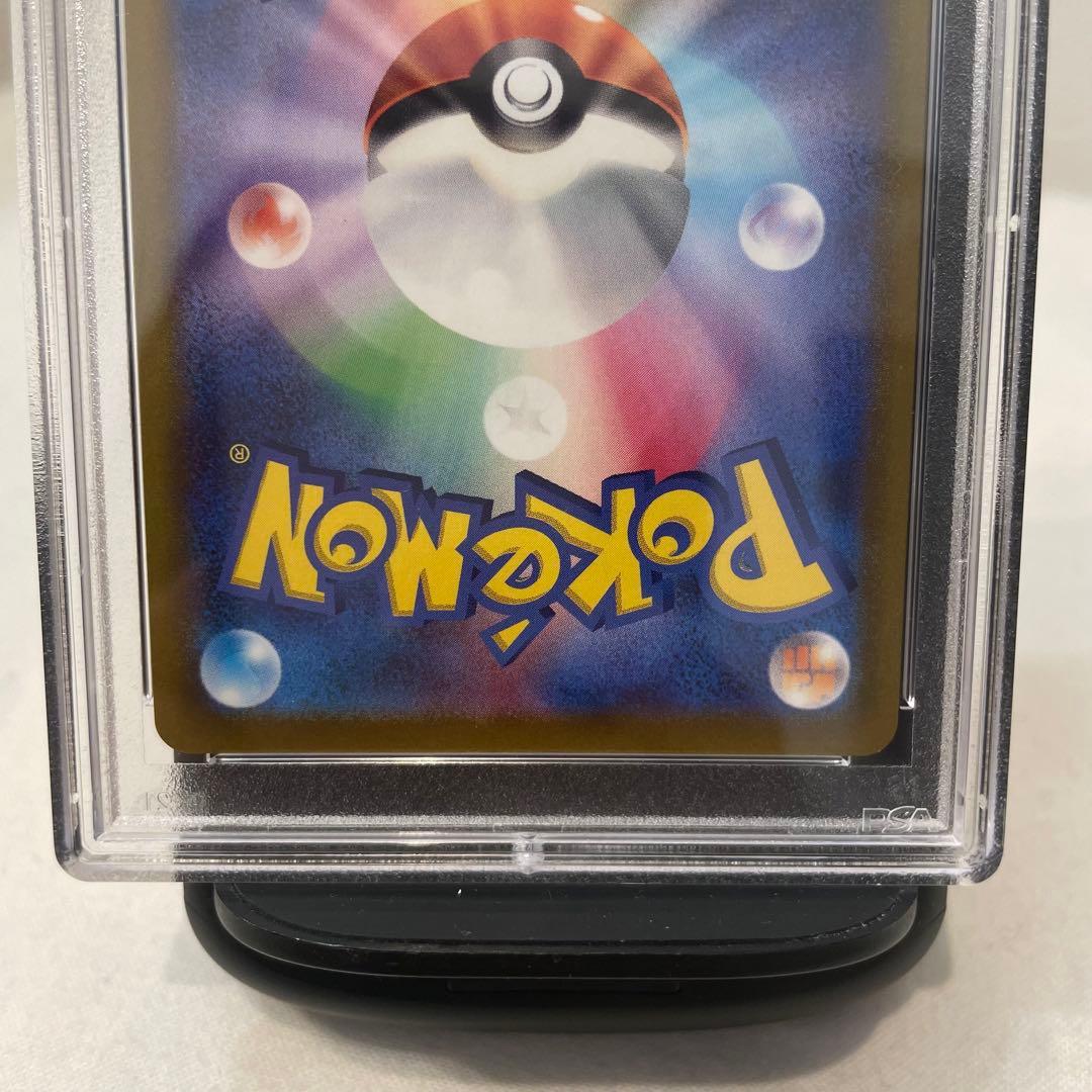 ポケモンカード/カミツレのきらめき SR 113/100/PSA10/鑑定済み