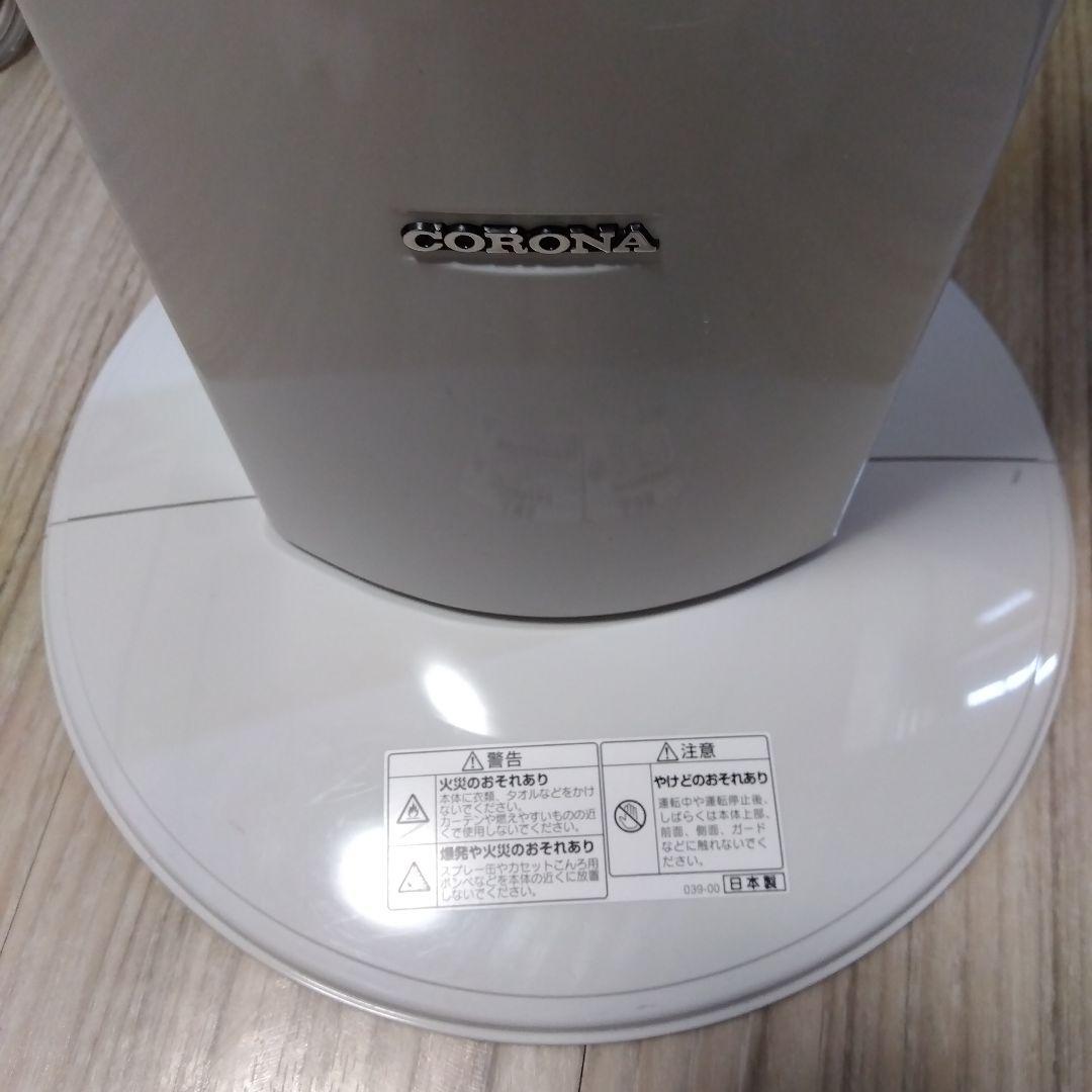 CORONAコロナCH-922R 遠赤外線暖房機コアヒートスリム出力900W