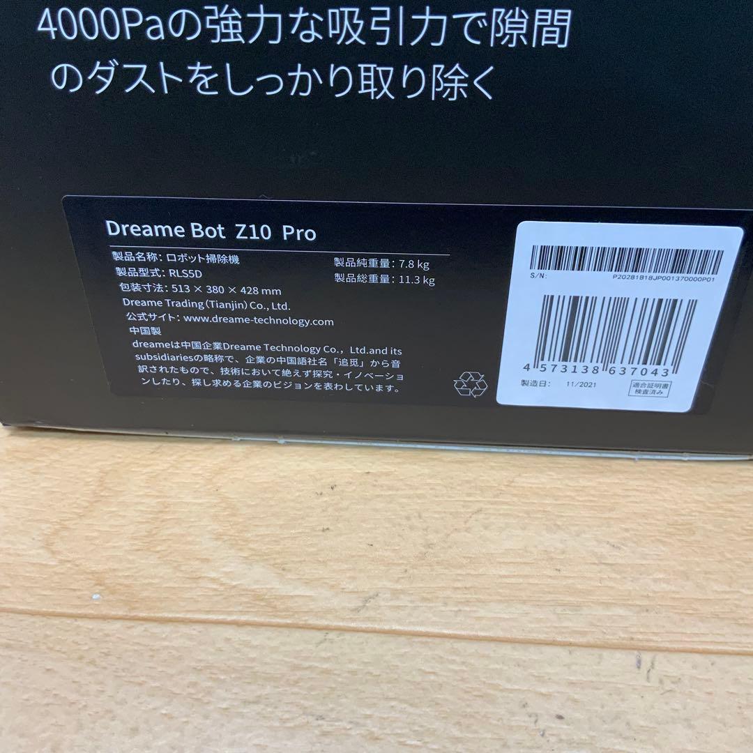 【☆】ドリーミー　自動ダスト収集モップロボット Z10 Pro