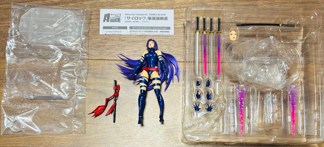 リボルテック アメイジングヤマグチ X-MEN サイロック