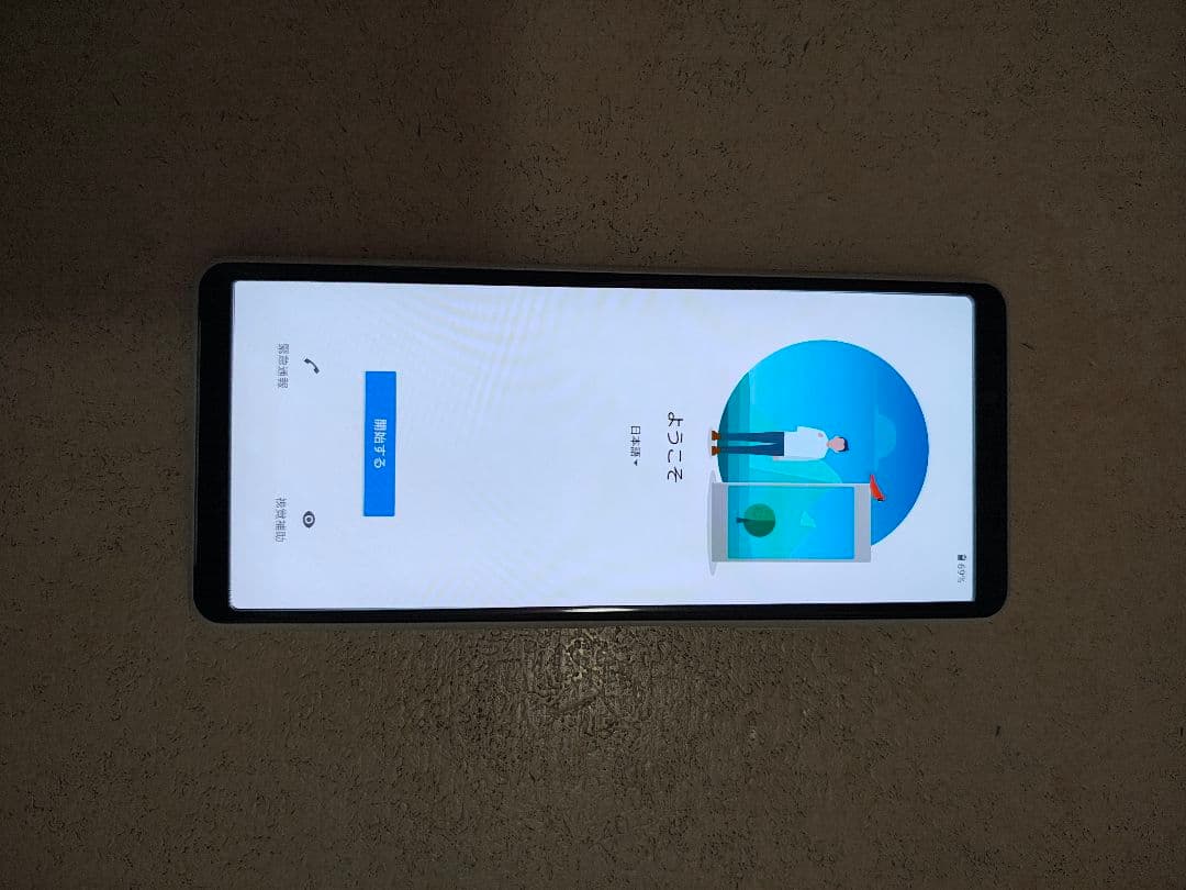 SONY Xperia 10 Ⅱ ホワイト、ケース付き