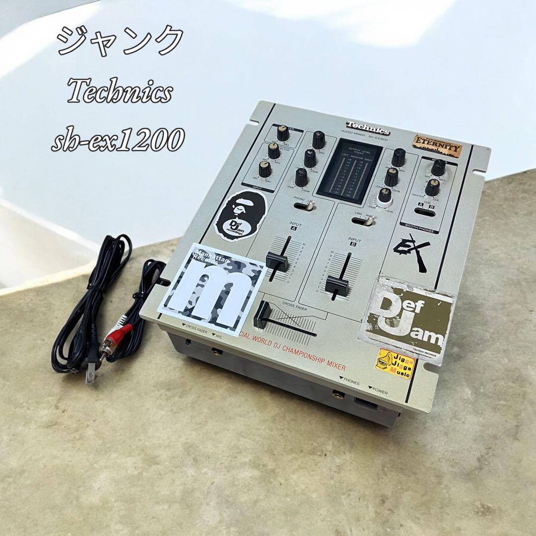 【ジャンク】Technics sh-ex1200