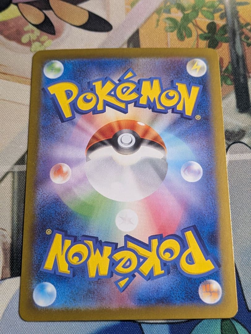 ポケモンカード 超電ブレイカー ピカチュウex UR