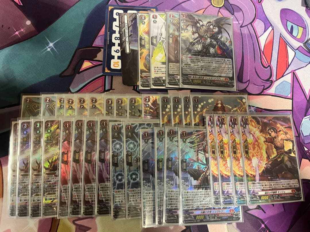 ネジネジ ヴァルガドラグレス デッキパーツ