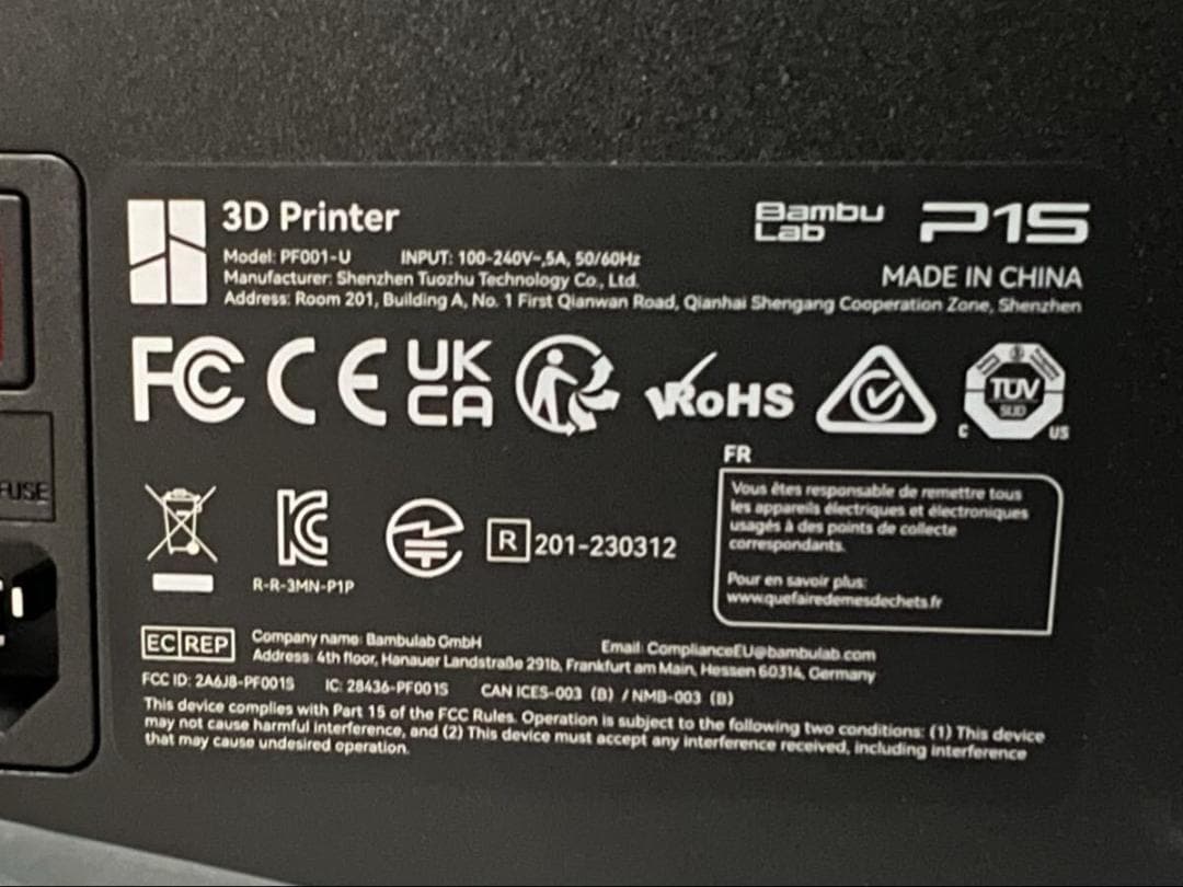 Bambu Lab P1S Combo AMSあり
