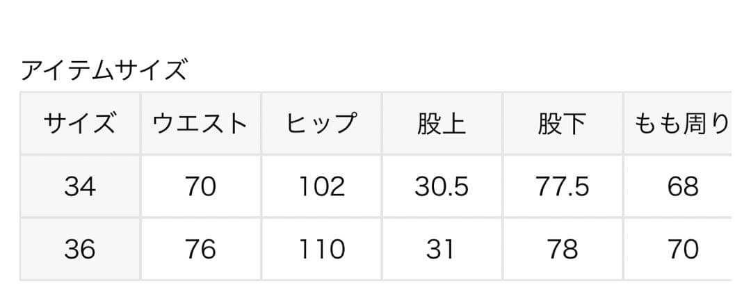 現行品♡ TIBI サテンカーゴ　Deuxieme Classe