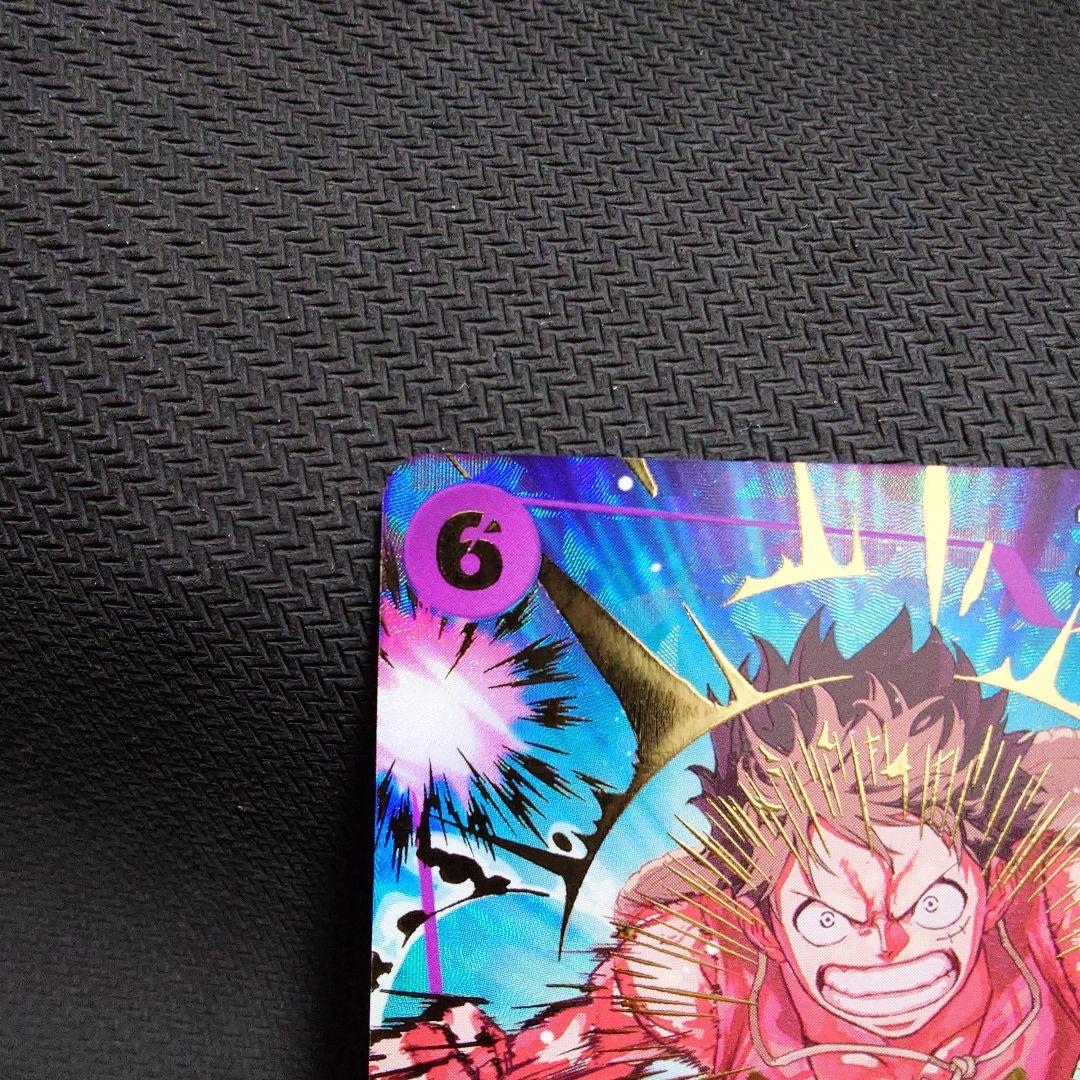 ルフィ EB02-064 SP パラレル　PRB　①