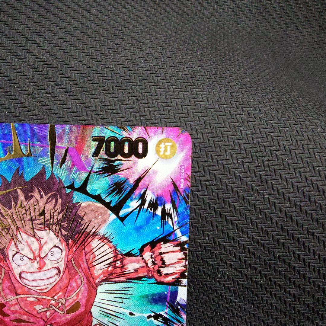 ルフィ EB02-064 SP パラレル　PRB　①