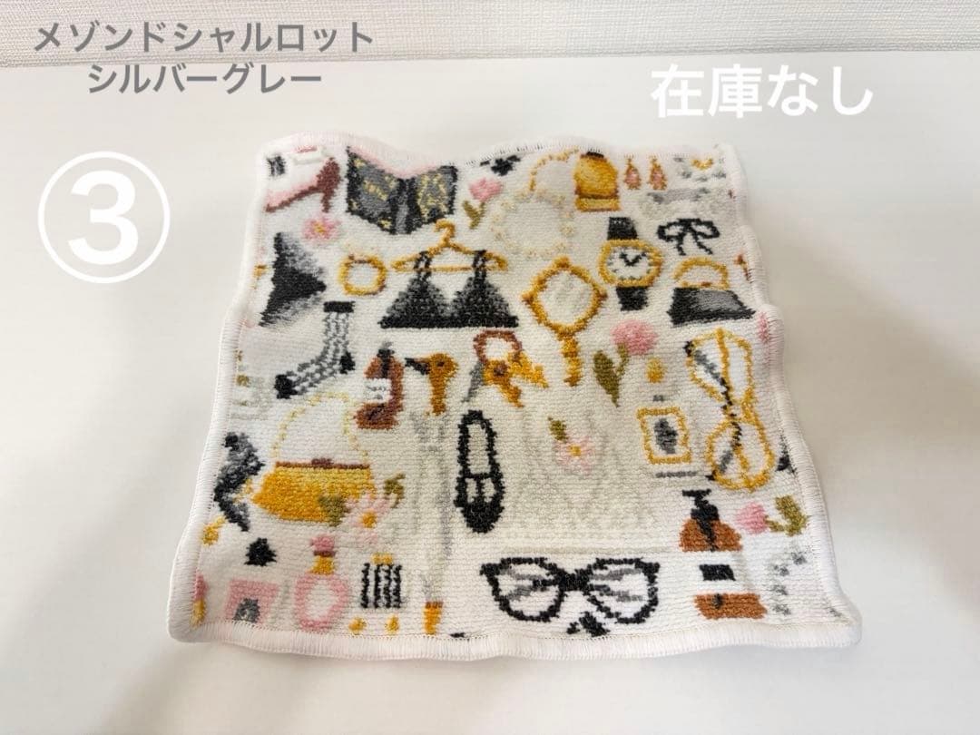 LOVERARY BY FEILER フェイラー ハンカチ 10枚まとめ売り