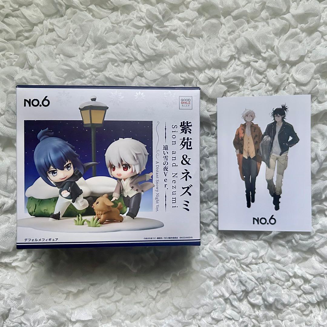 NO.6 ネズミ 紫苑 フィギュア 遠い雪の夜