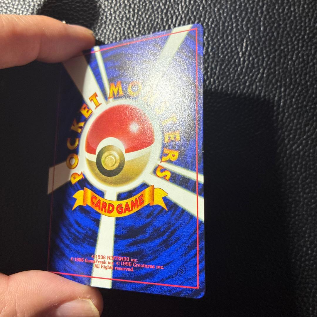 なみのりピカチュウ_「月刊コロコロコミック97年9月号」 おまけカード 光沢あ…