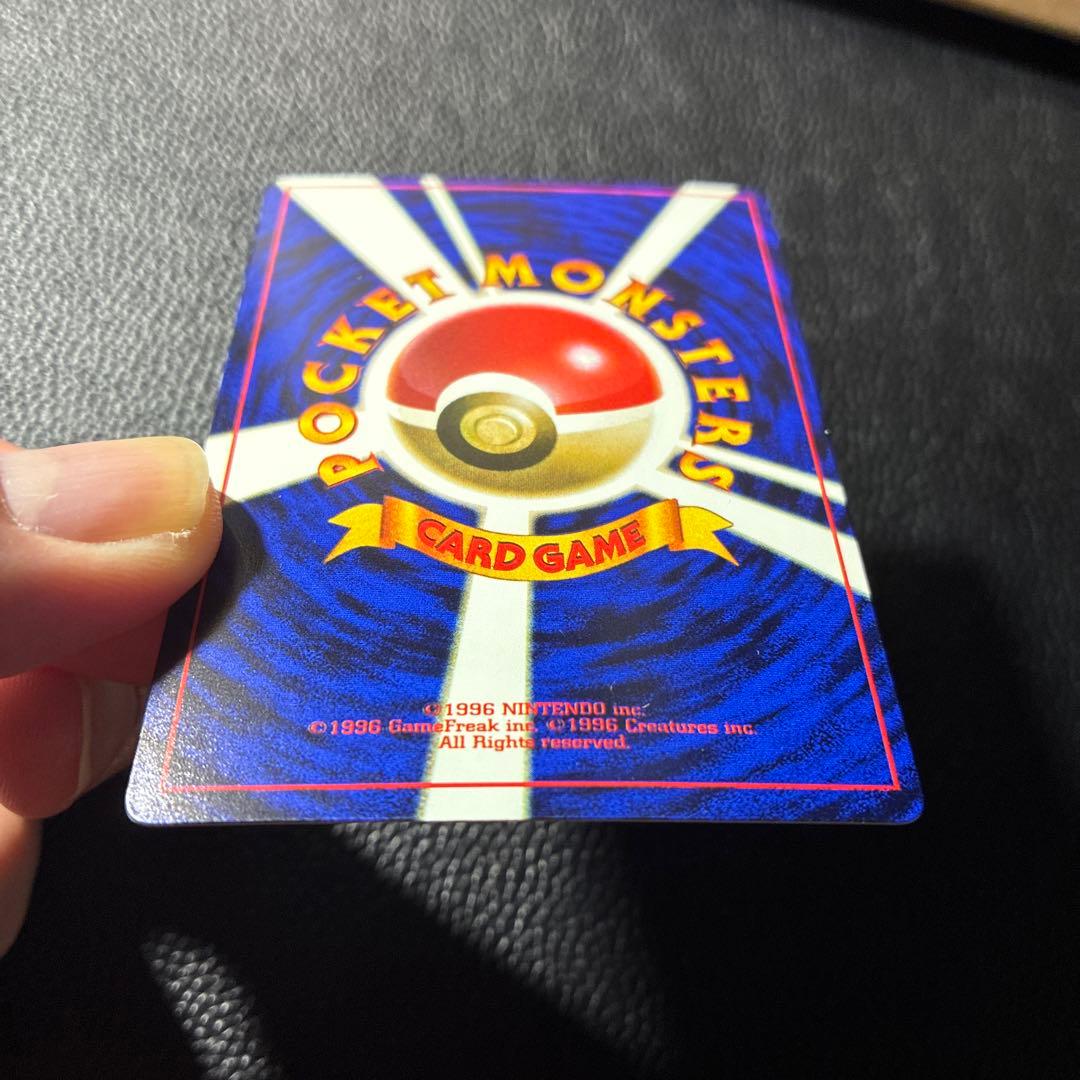 なみのりピカチュウ_「月刊コロコロコミック97年9月号」 おまけカード 光沢あ…