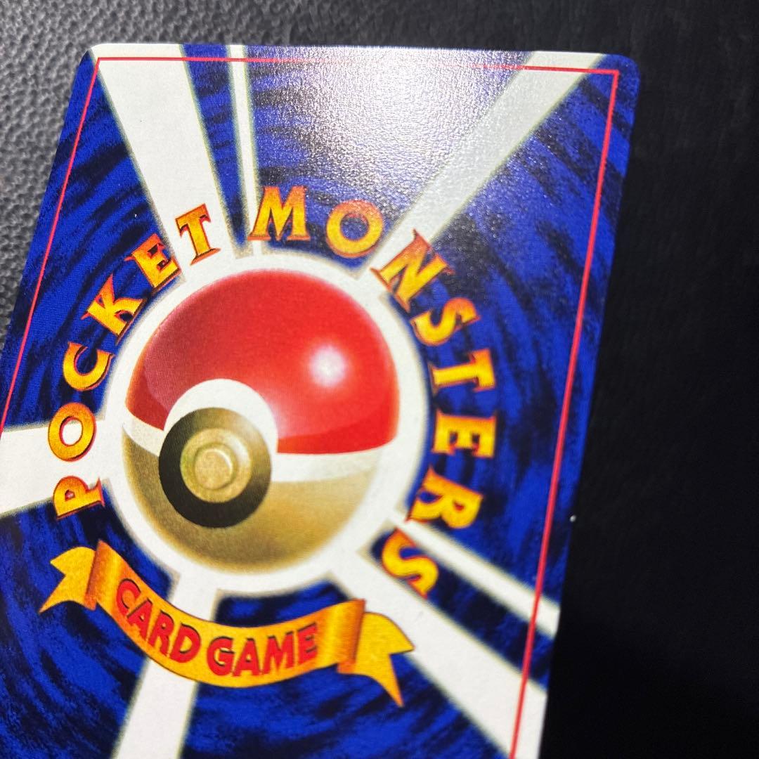 なみのりピカチュウ_「月刊コロコロコミック97年9月号」 おまけカード 光沢あ…