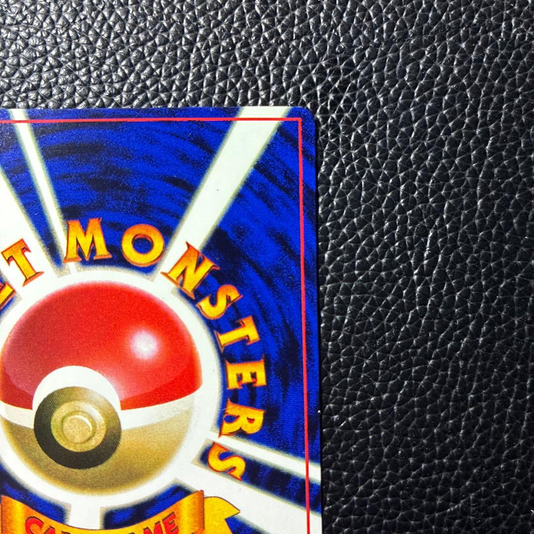 なみのりピカチュウ_「月刊コロコロコミック97年9月号」 おまけカード 光沢あ…