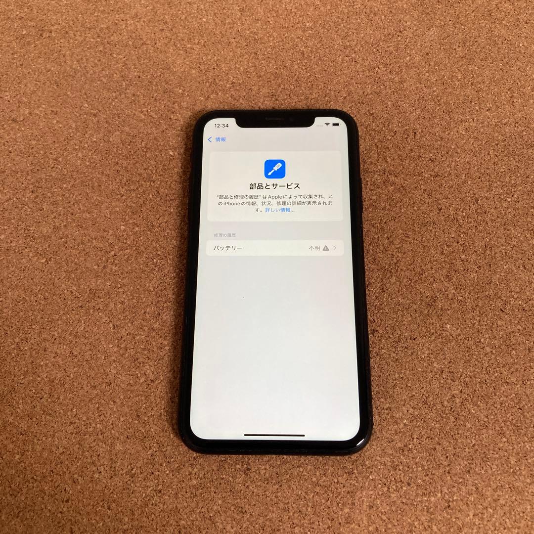 3860【早い者勝ち】電池新品☆iPhoneXR 64GB SIMフリー☆