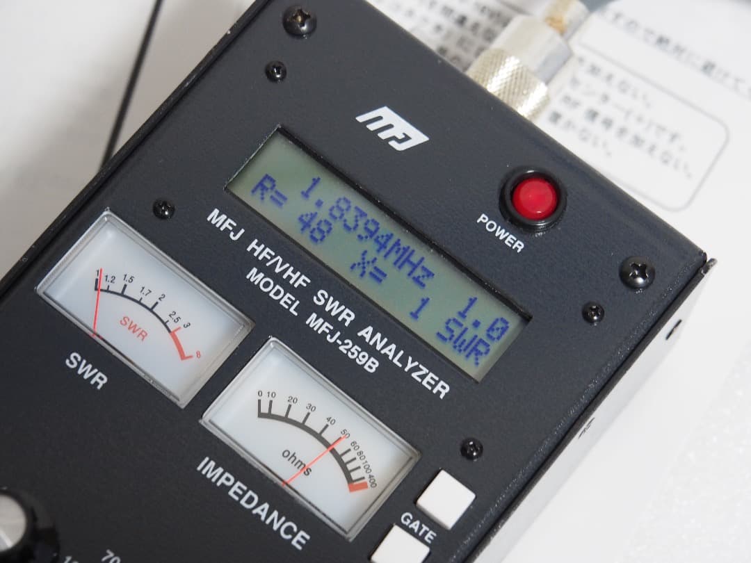 MFJ-259B SWRアナライザー