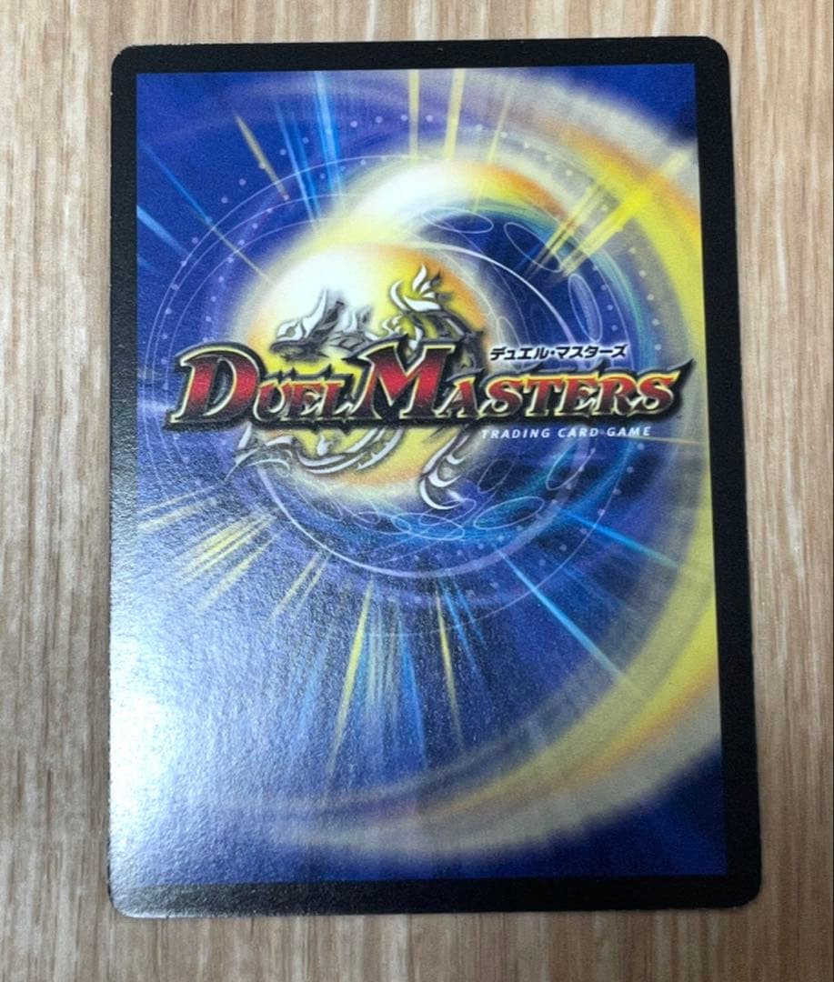 デュエマ　WINNER カード　超神星イクシオン・バーンニングレイブ　プロモ