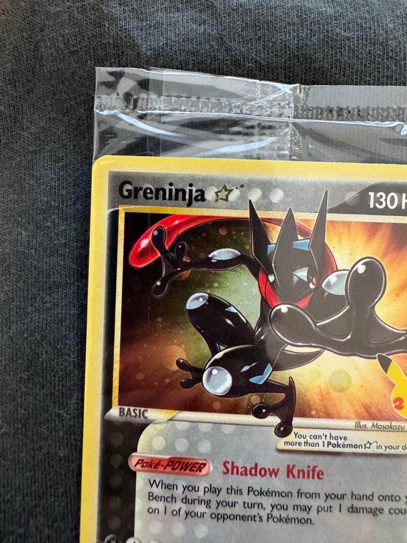 【未開封】ポケモンカード ゲッコウガ☆ ゴールドスター SWSH144 英語