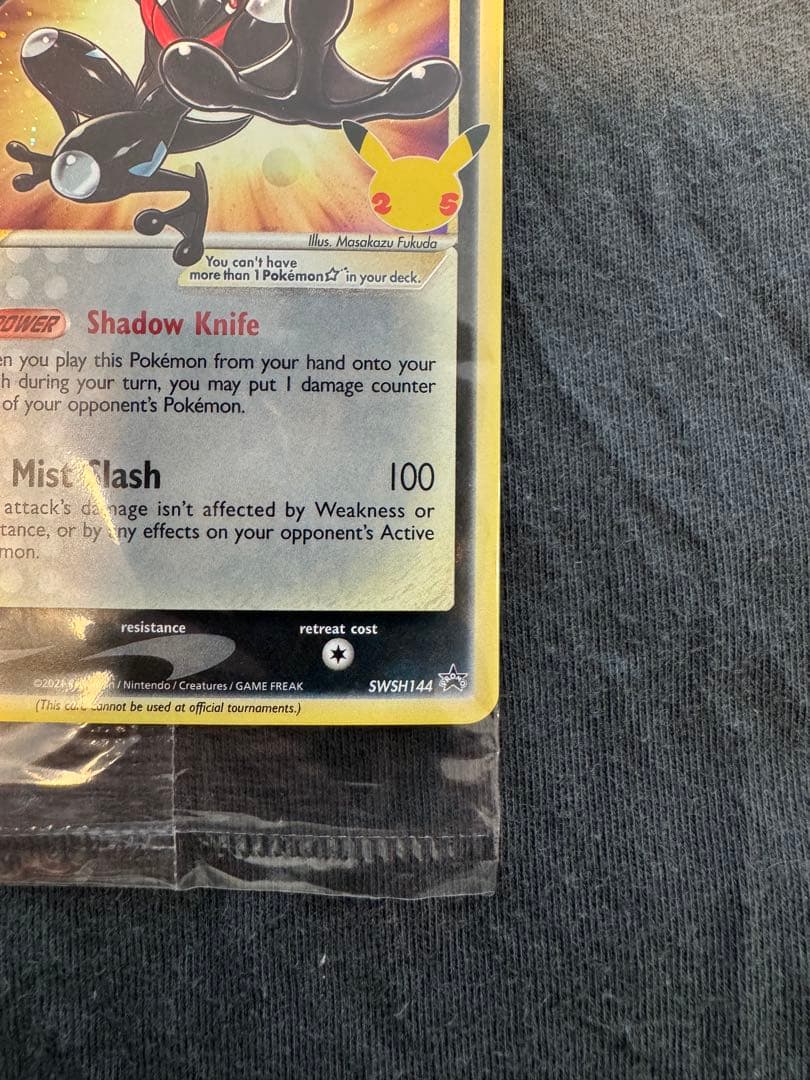 【未開封】ポケモンカード ゲッコウガ☆ ゴールドスター SWSH144 英語