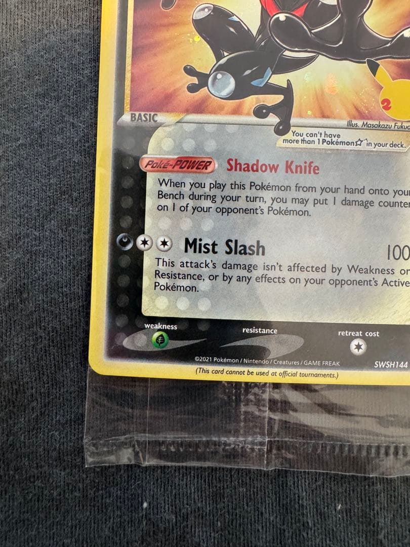 【未開封】ポケモンカード ゲッコウガ☆ ゴールドスター SWSH144 英語