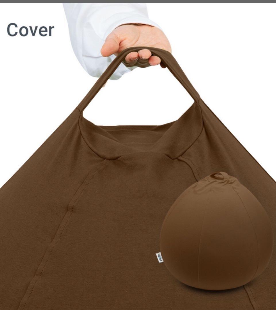 新品未使用未開封【yogibo Drop】 チョコレートブラウン