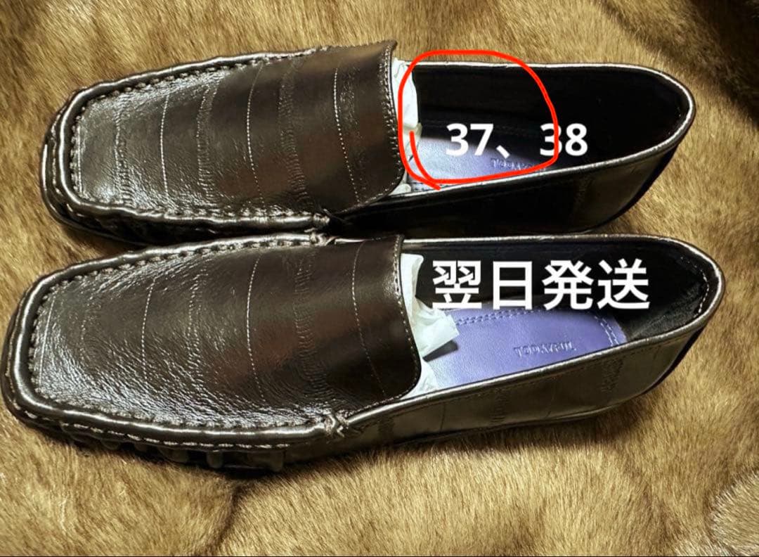 なひな　37サイズ金曜日発送