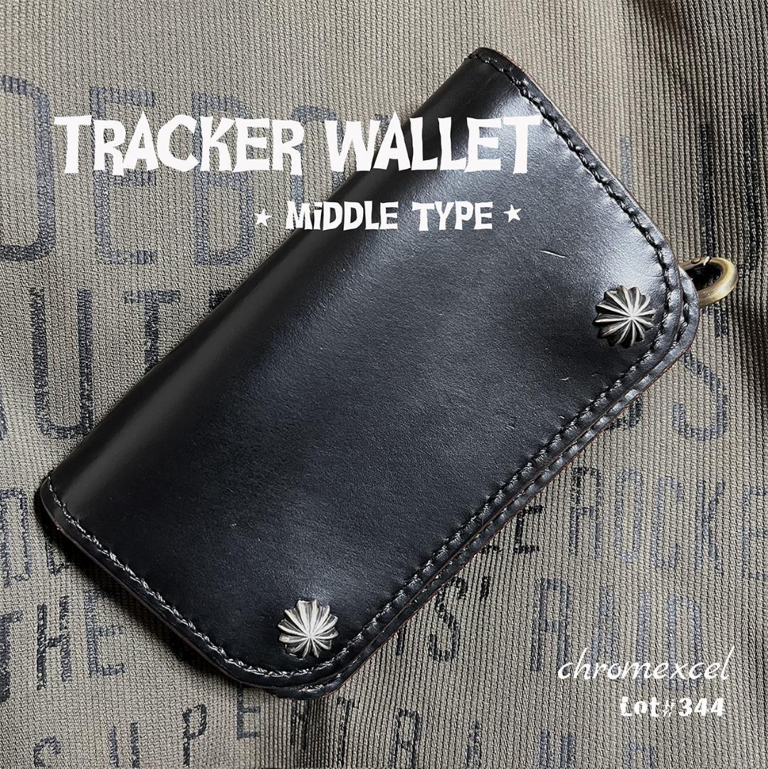 トラッカーウォレット クロムエクセル アポロコンチョ シルバー925 #344