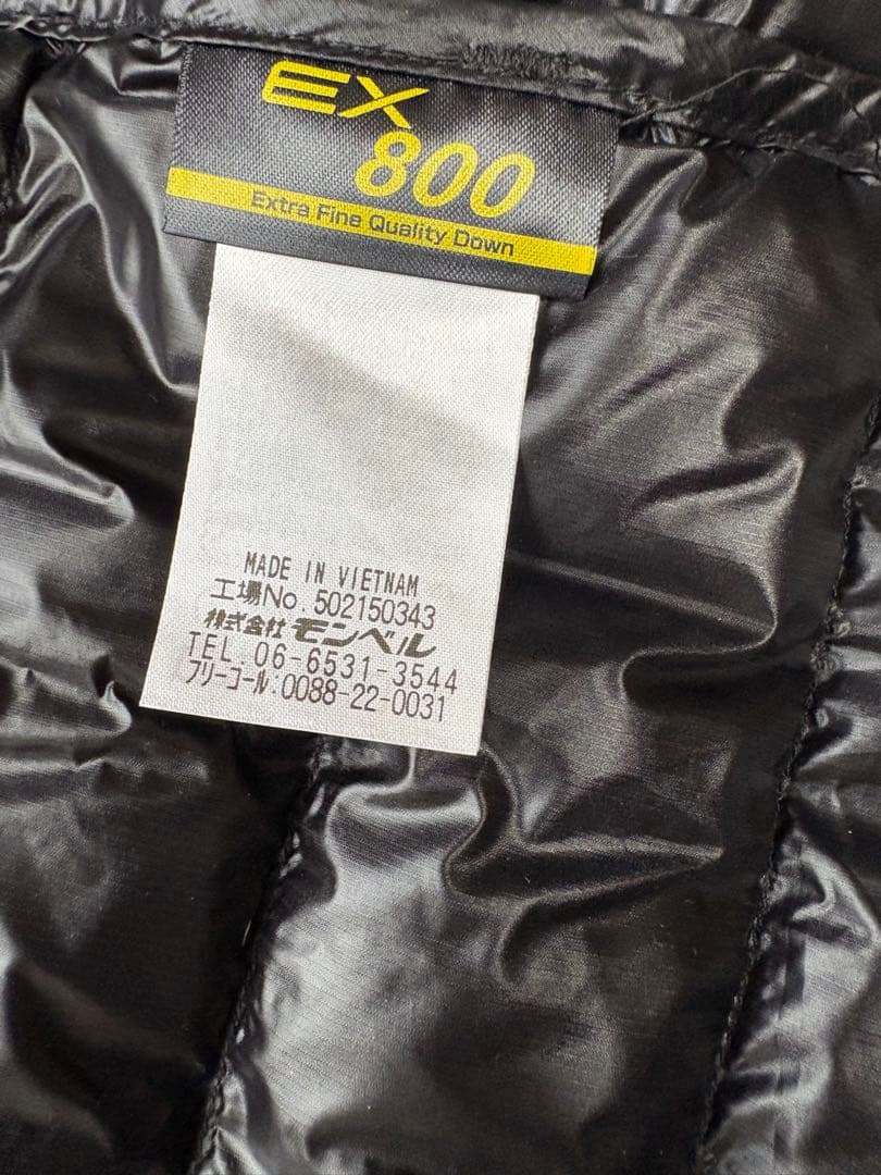 モンベル　スペリオダウン　ベスト　L