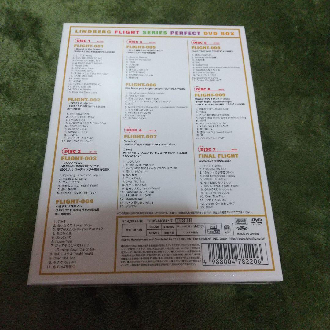 限定リンドバーグファイトシリーズパーフェクト DVDボックス