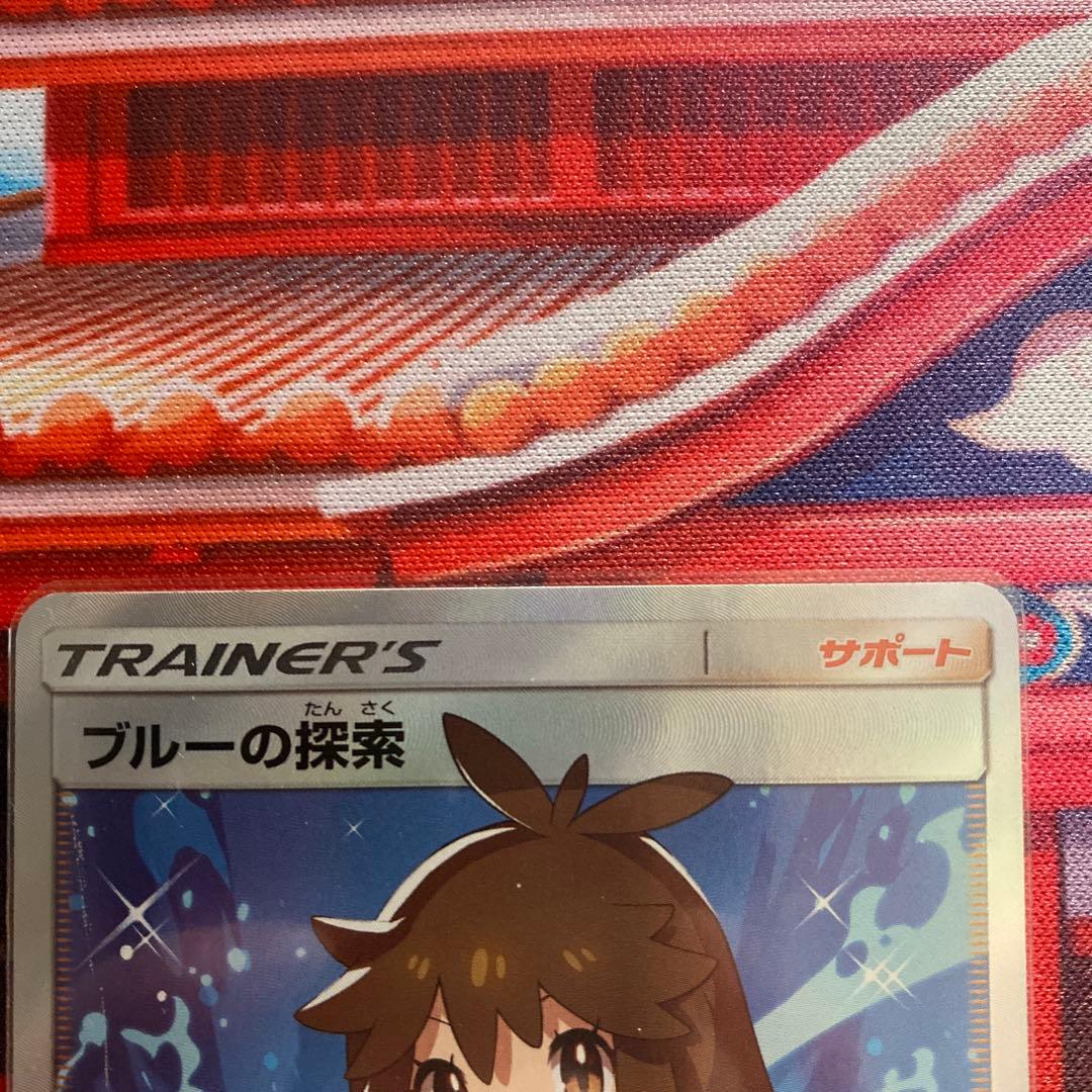 n*i様 ブルーの探索 SR SM9b フルメタルウォール 061/054