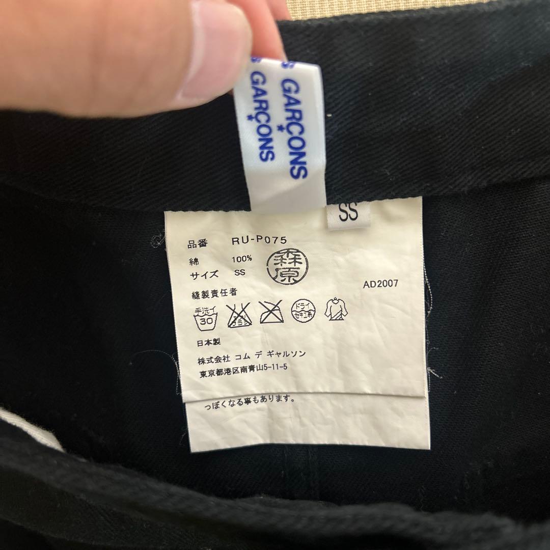 ★大人気★ comme des garcons サルエルパンツ　ブラック　SS