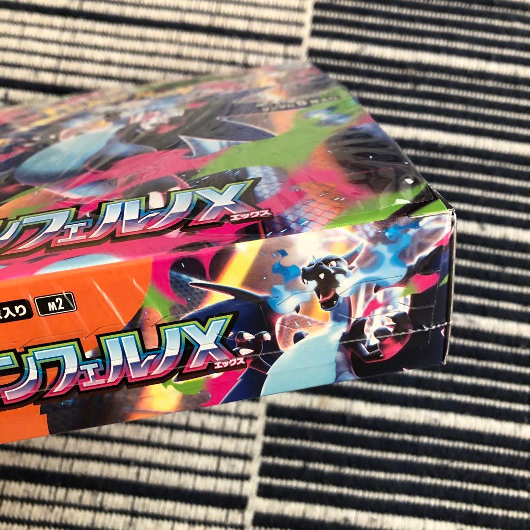 【新品未使用】シュリンク付き ポケモンカードゲーム インフェルノX BOX