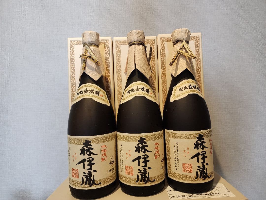 森伊蔵 焼酎 3本セット 専用箱入り