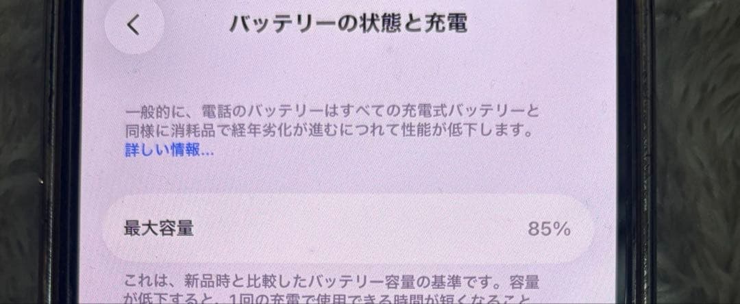 Apple iPhone 13 ホワイト 128GB