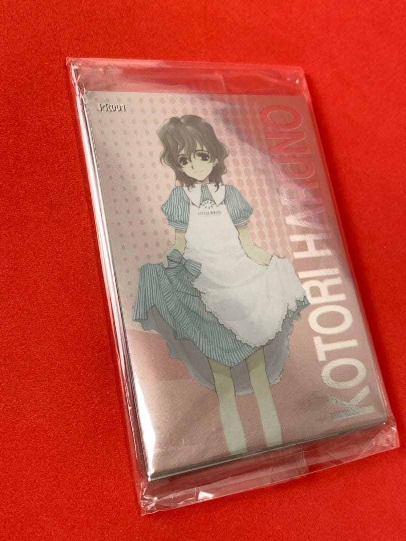 北へ。-White Illumimation- PRカード9枚未開封パックセット