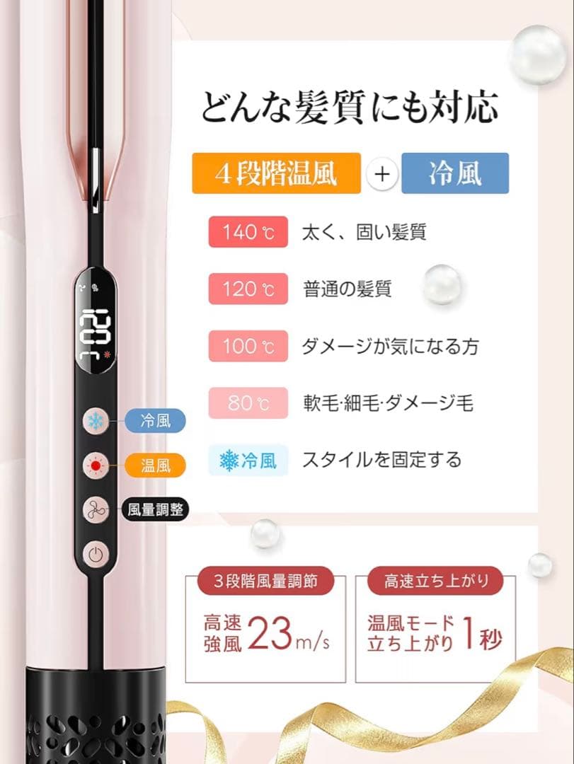 KEYNICE　大風量　ヘアストレートドライヤー