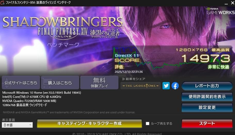 Quadro P2200 5GB 動作確認済み 1215