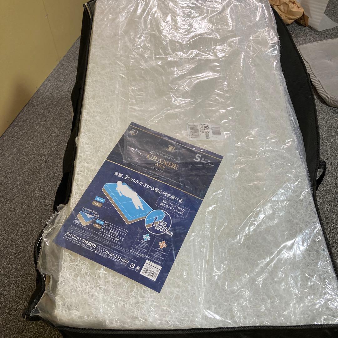 アイリスオーヤマ マットレス グランデエアリー 厚さ約16cm シングル カバー