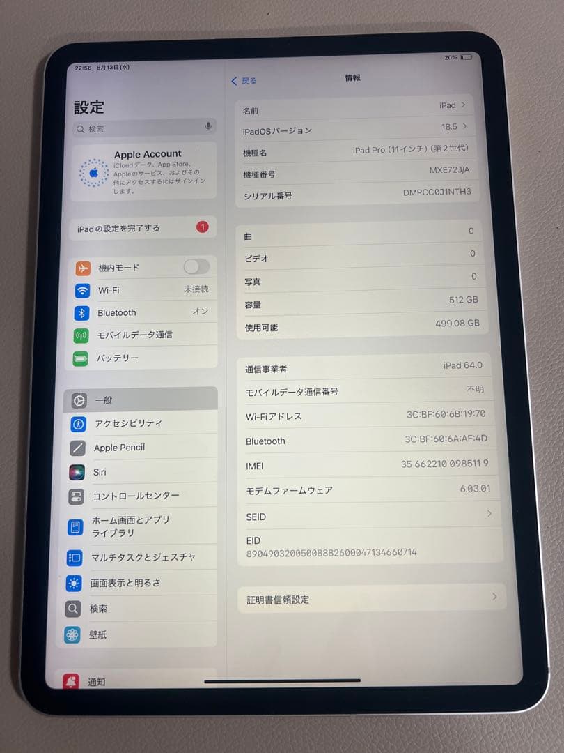 【送料込み！早い者勝ち！】iPad Pro 11インチ (第2世代) シルバー
