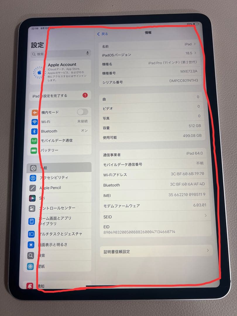 【送料込み！早い者勝ち！】iPad Pro 11インチ (第2世代) シルバー