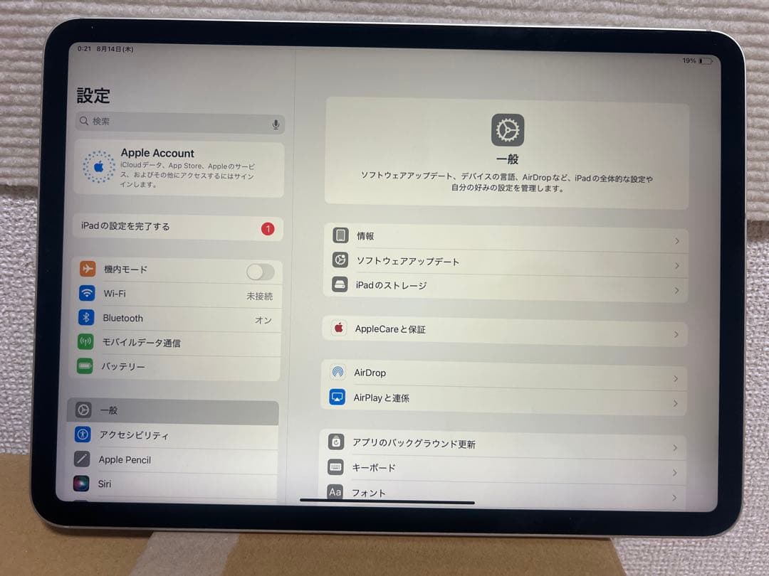 【送料込み！早い者勝ち！】iPad Pro 11インチ (第2世代) シルバー