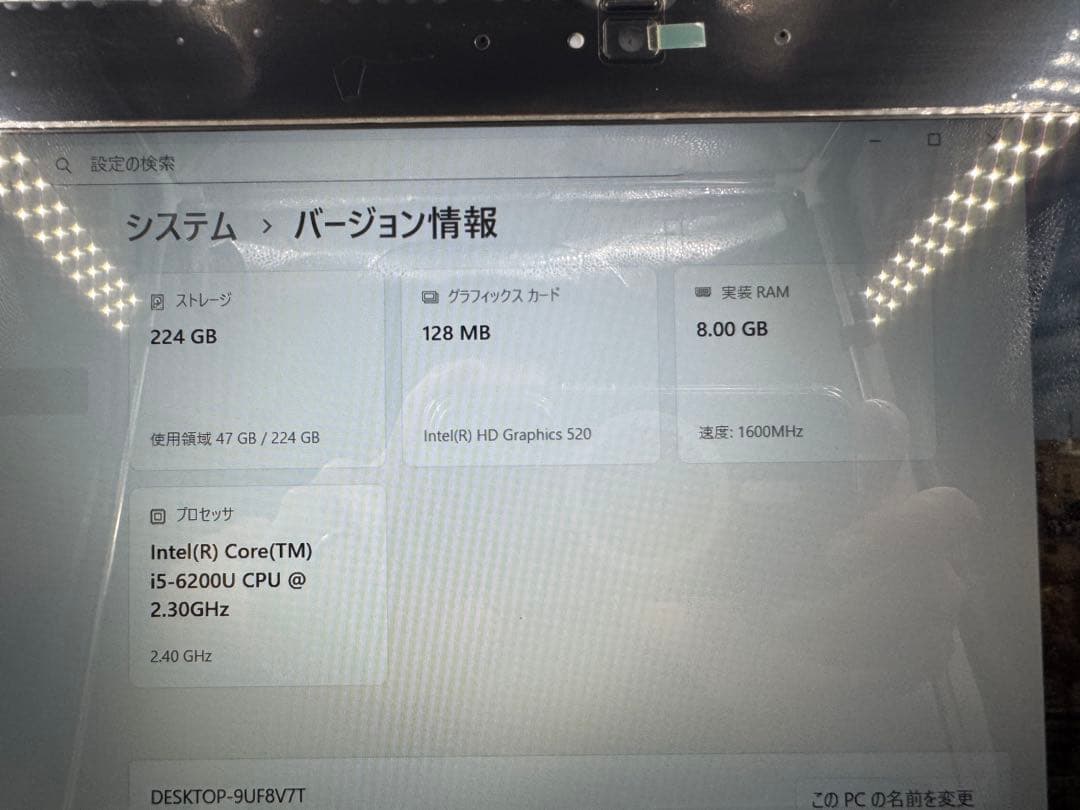 NECノートPC✨第6世代❗️corei5✨SSD搭載❗️メモリ8GB❗️win11