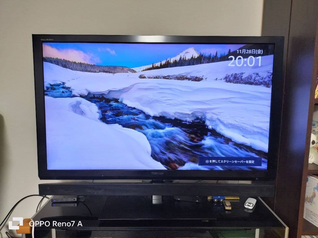 TOSHIBA CELLREGZA　46XE2モニターのみ