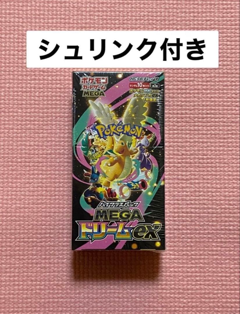 ポケモンカードゲーム MEGA ドリームEX 1 ボックス
