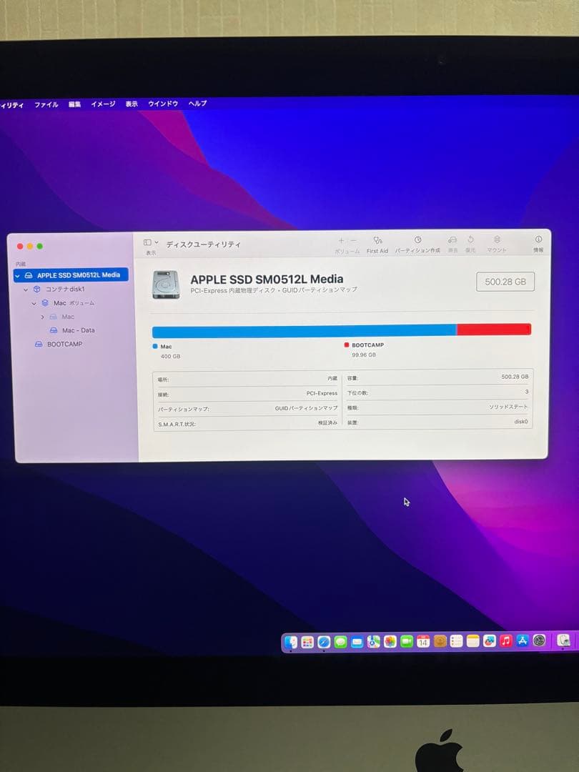 (ジャンク) iMac Retina 4K, 2017 ⭐️美品⭐️