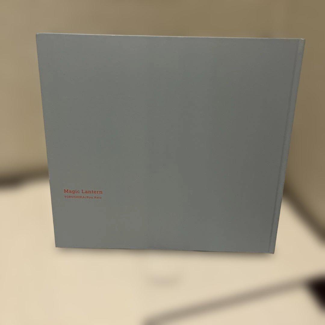 音楽画集　幻燈　ヨルシカ　加藤隆（絵）