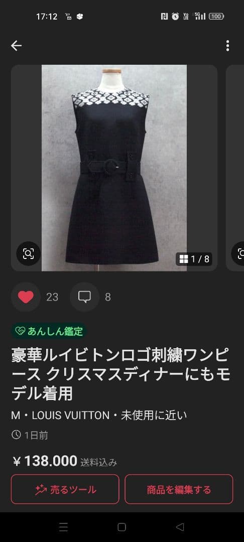 桃 月 豪華ルイビトンロゴ刺繍ワンピース クリスマスディナーにもモデル