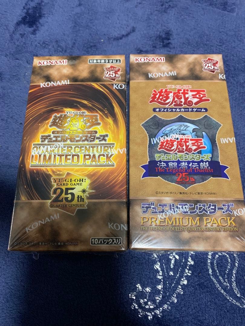 LIMITED PACK 決闘者伝説 まとめ売り