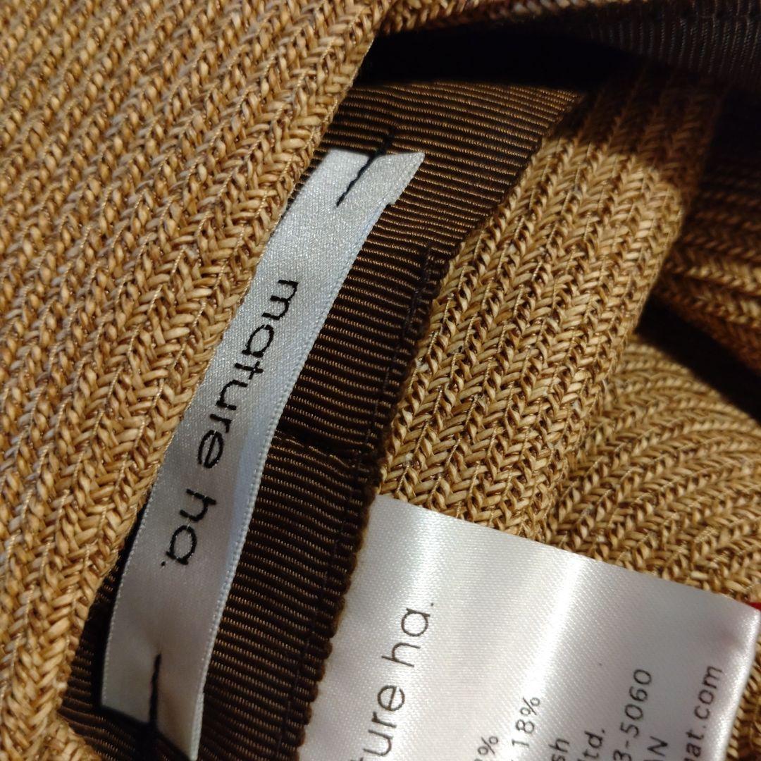 箱なしでおくります。mature ha. リボン付き麦わら帽子