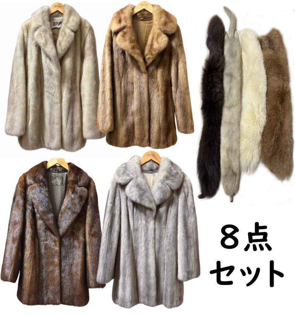 8点】毛皮　MINIK FUR　コート　リアルファー　フォックス　ミンク